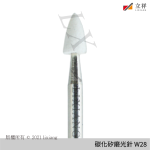 碳化矽磨光針 W28